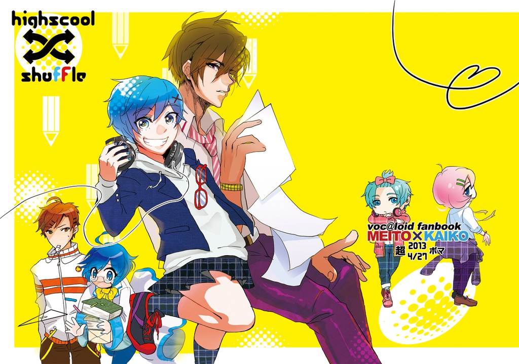 high school×shufFle