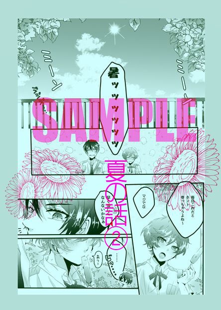 【虎卯】『TORAU OMNIMUS』