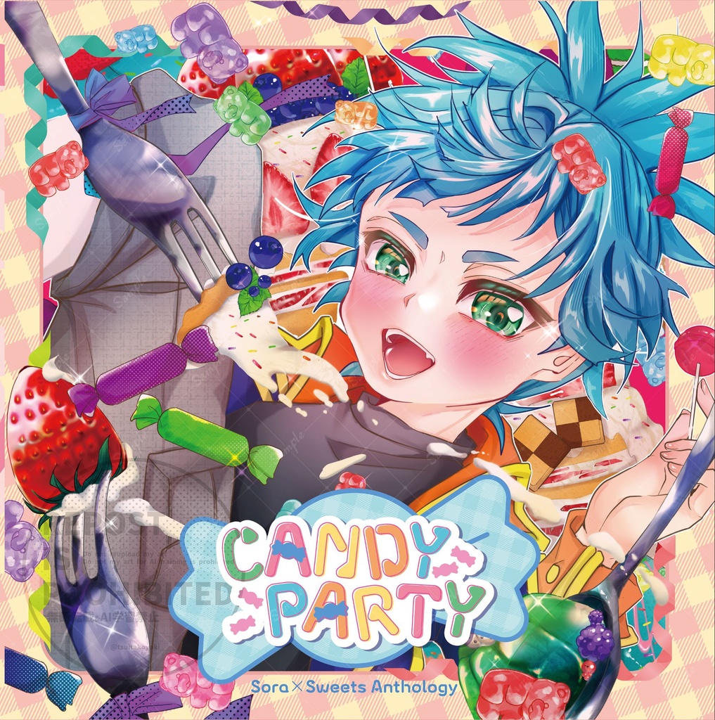 紫雲院素良イラストアンソロジー『Candy Party』