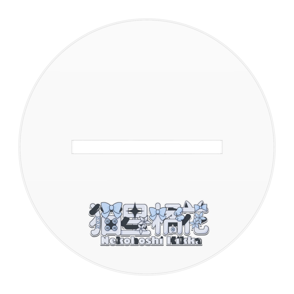 猫星橘花 ウェディング アクリルフィギュア