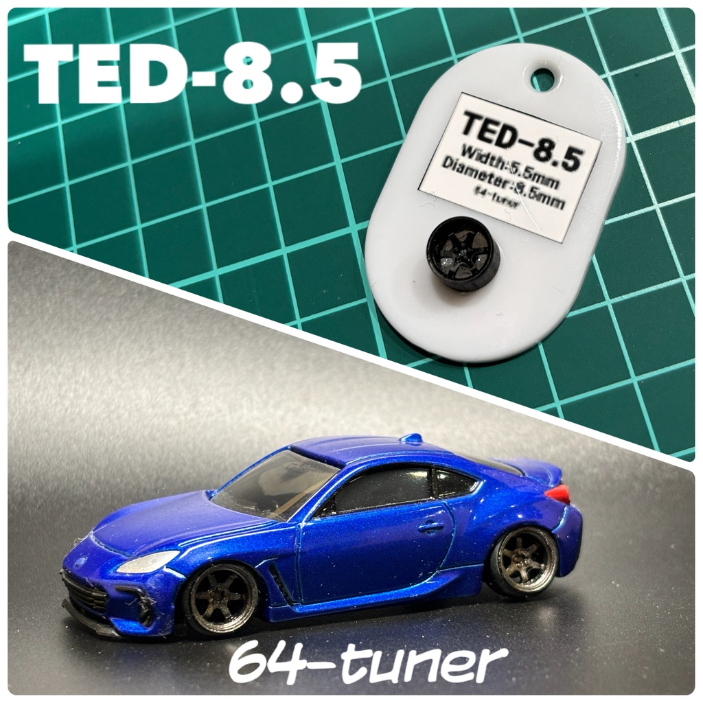 64-tuner TED-8.5 ミニカー ホイール・タイヤ(stretch tire10.5)セット