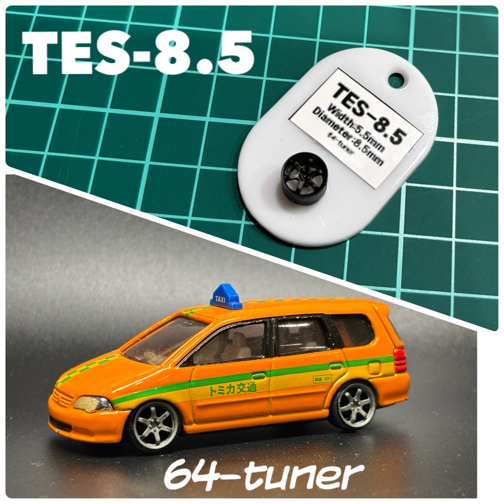 64tuner TES-8.5 ミニカーホイール　・stretch tireセット