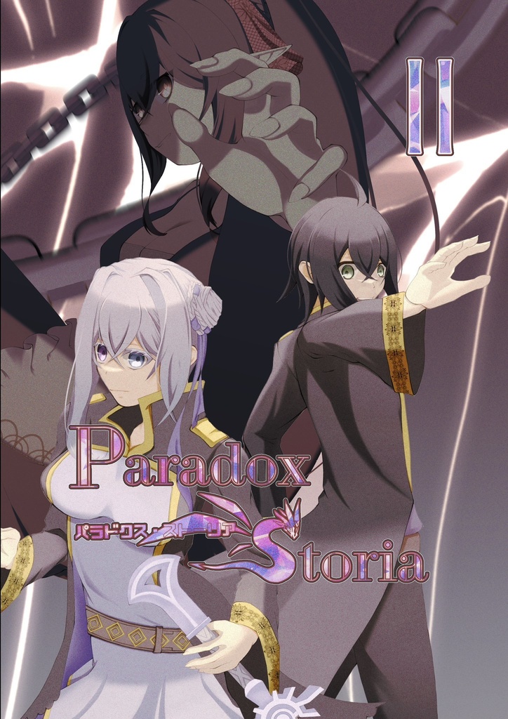 「Paradox Storia」