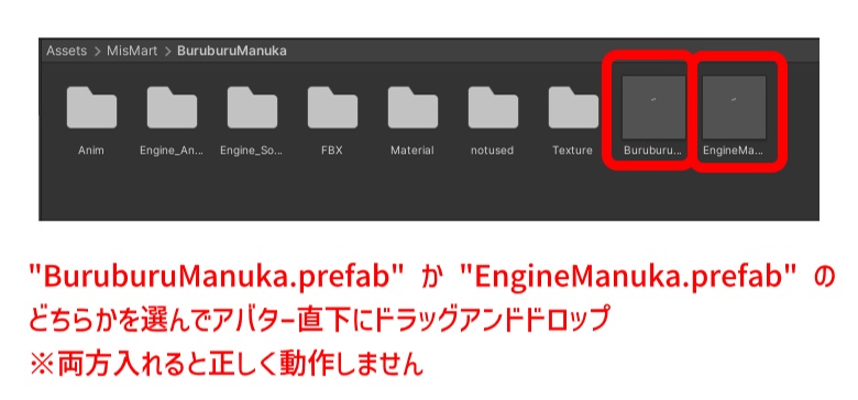 ぶるぶるマヌカちゃんギミック「轟け!エンジンモード」【MA対応】
