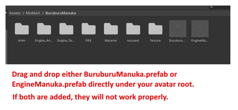 ぶるぶるマヌカちゃんギミック「轟け!エンジンモード」【MA対応】