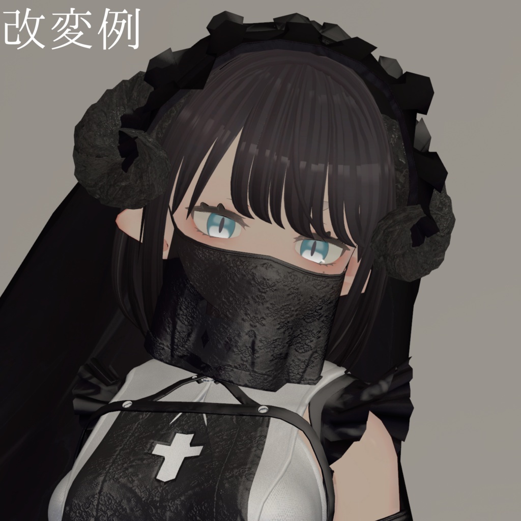 【全6種】Noble Horn【VRC想定3Dモデル(角)】