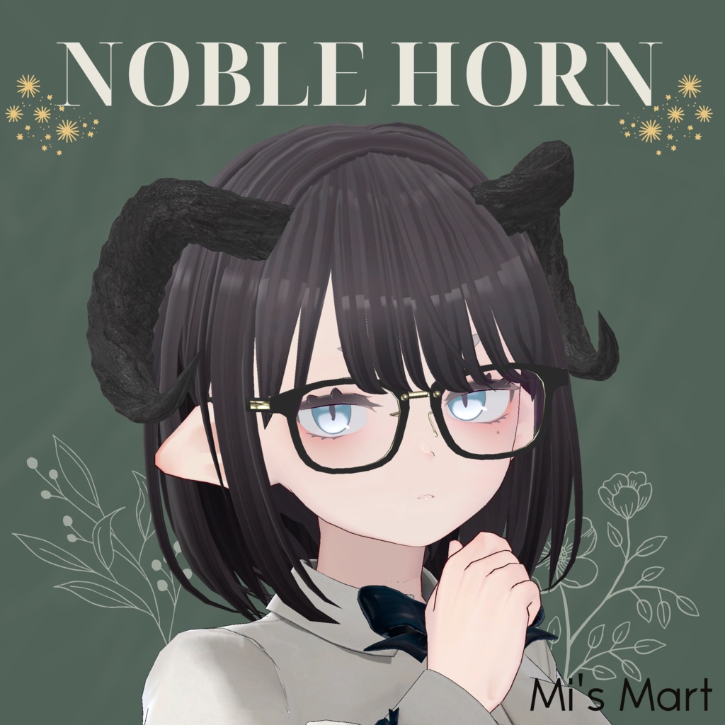【全6種】Noble Horn【VRC想定3Dモデル（角）】