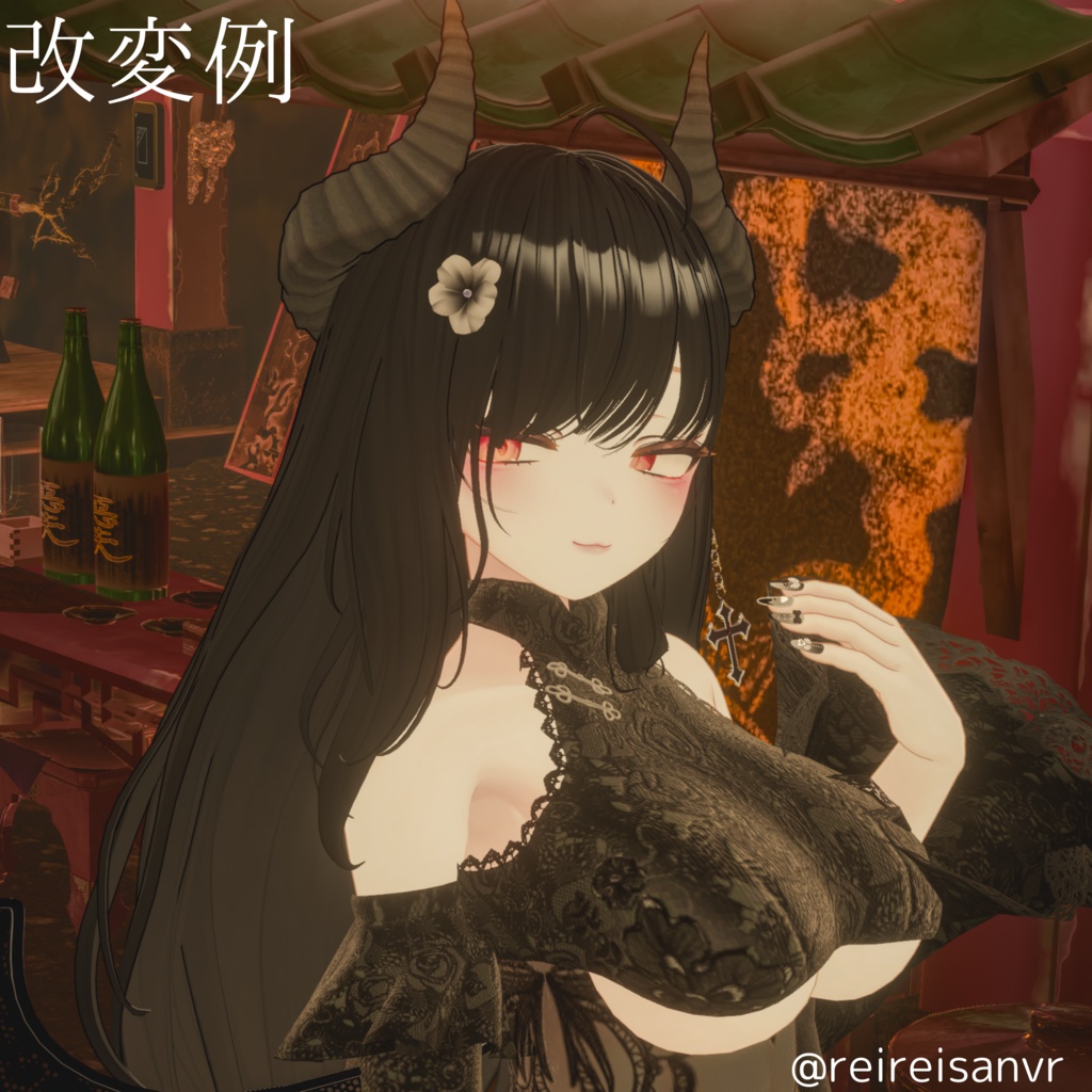 【全6種】Noble Horn【VRC想定3Dモデル(角)】