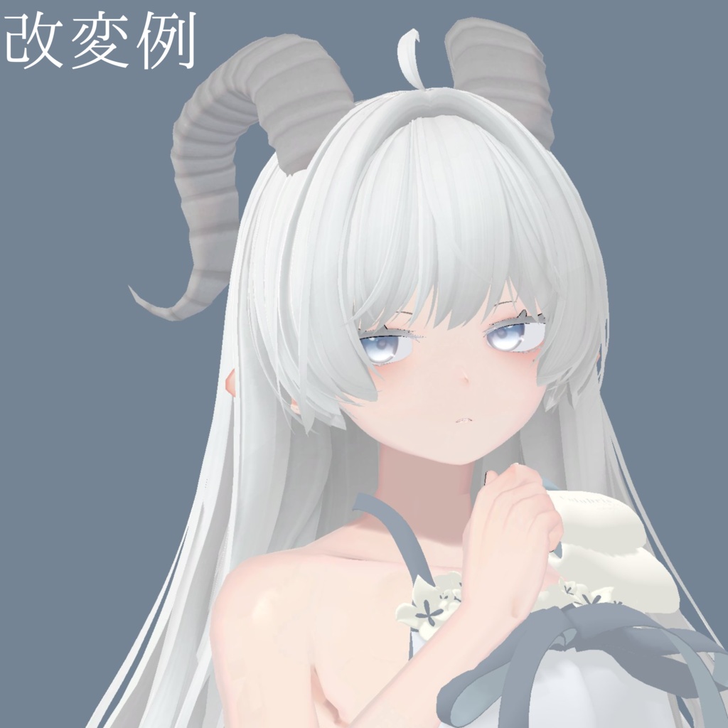 【全6種】Noble Horn【VRC想定3Dモデル(角)】