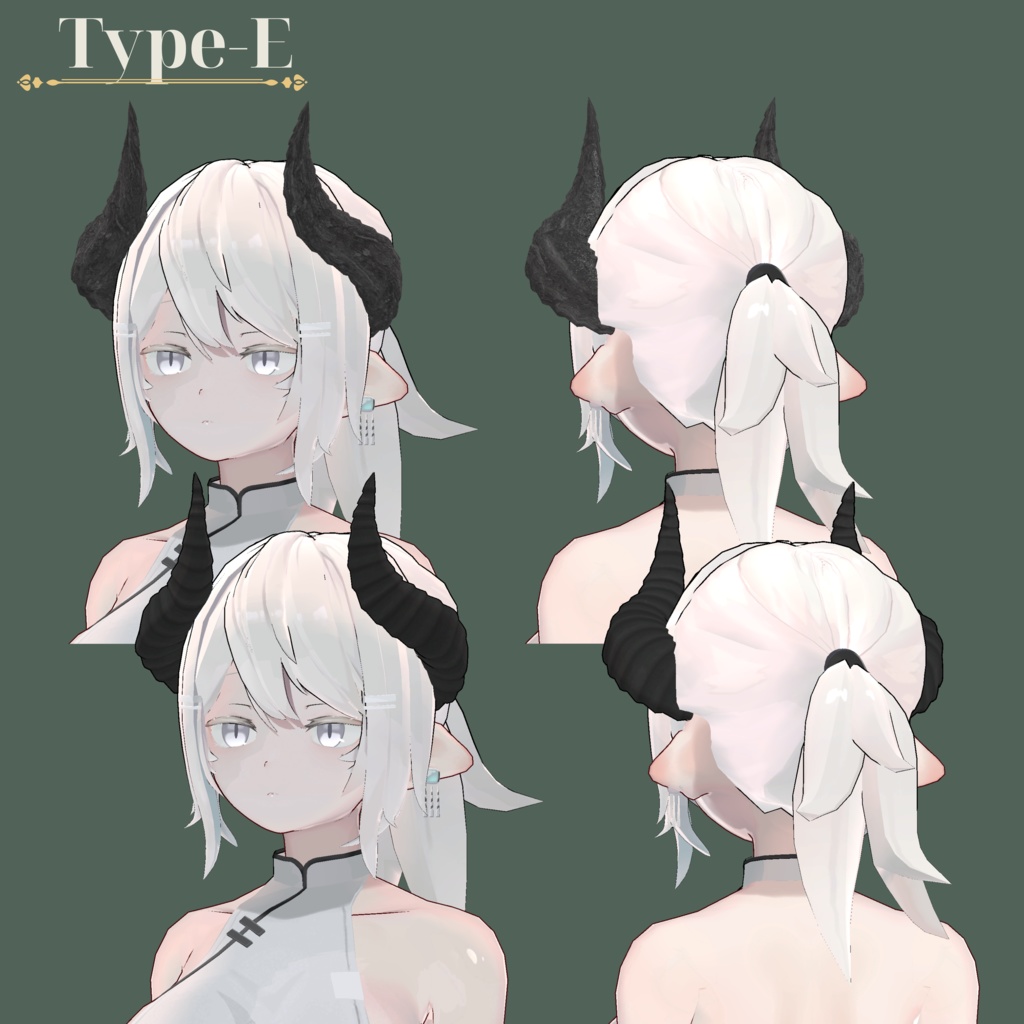 【全6種】Noble Horn【VRC想定3Dモデル(角)】