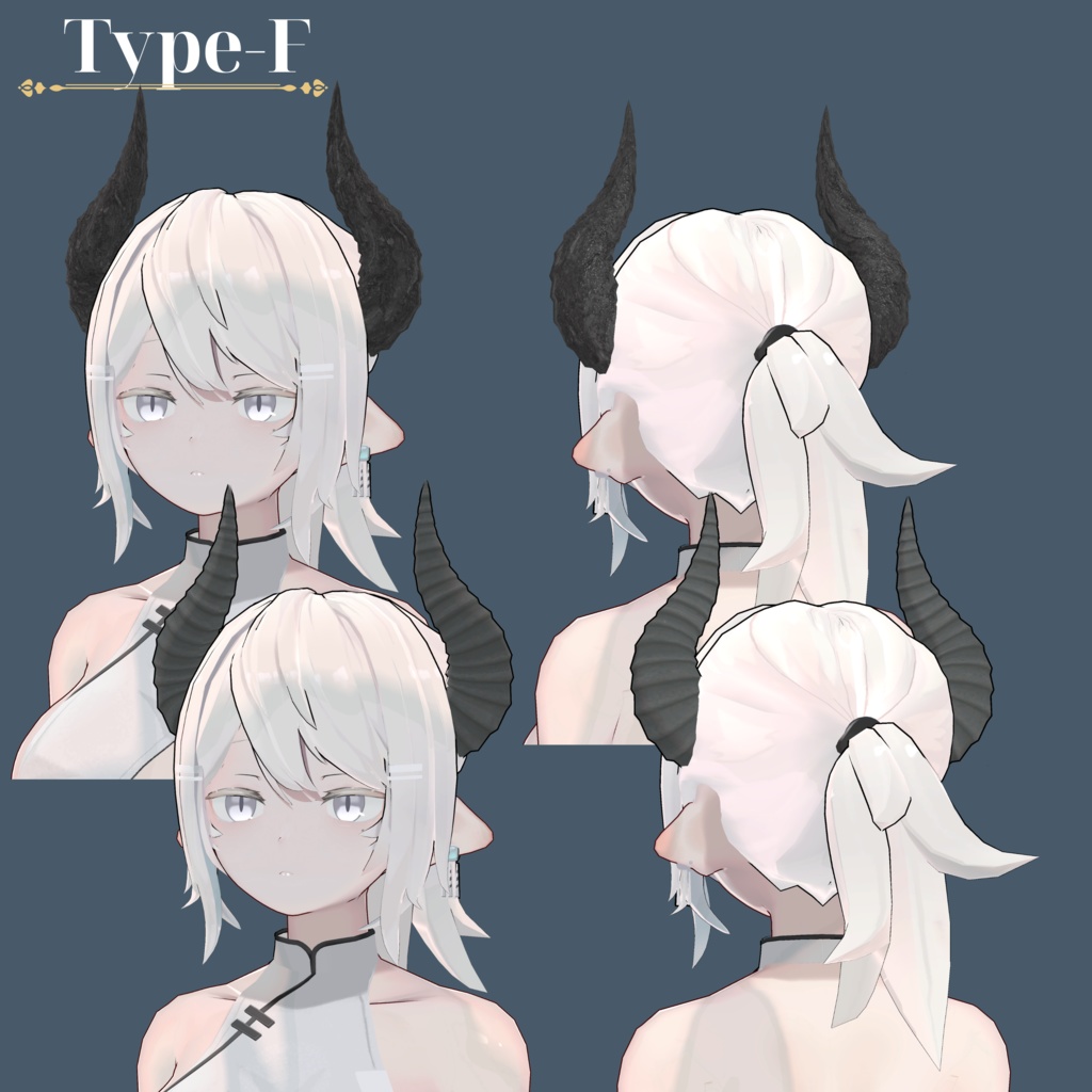 【全6種】Noble Horn【VRC想定3Dモデル(角)】