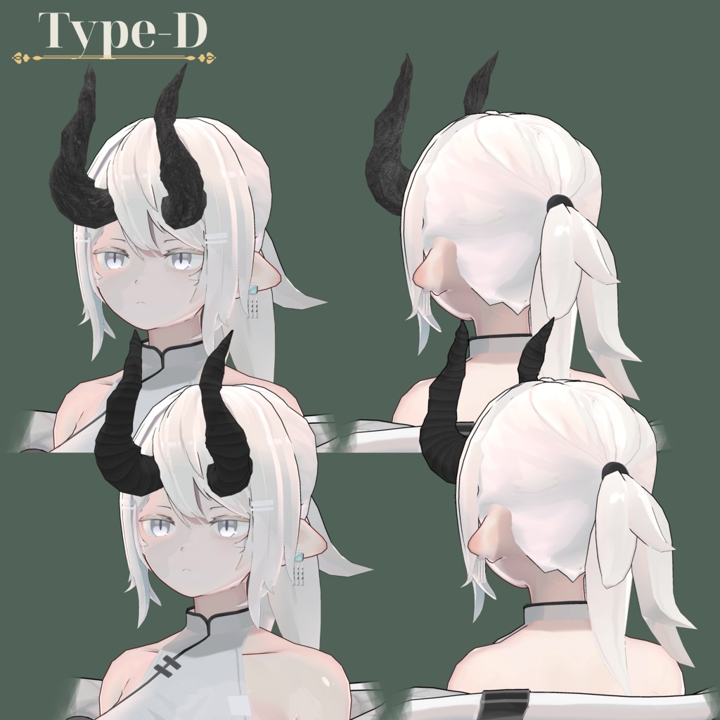 【全6種】Noble Horn【VRC想定3Dモデル(角)】