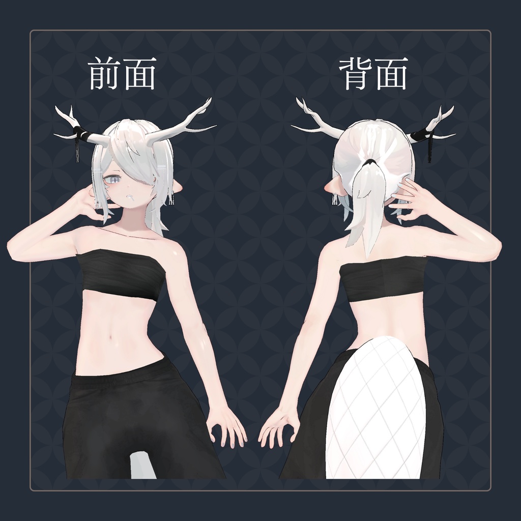 【龍のヨルちゃん専用】さらし