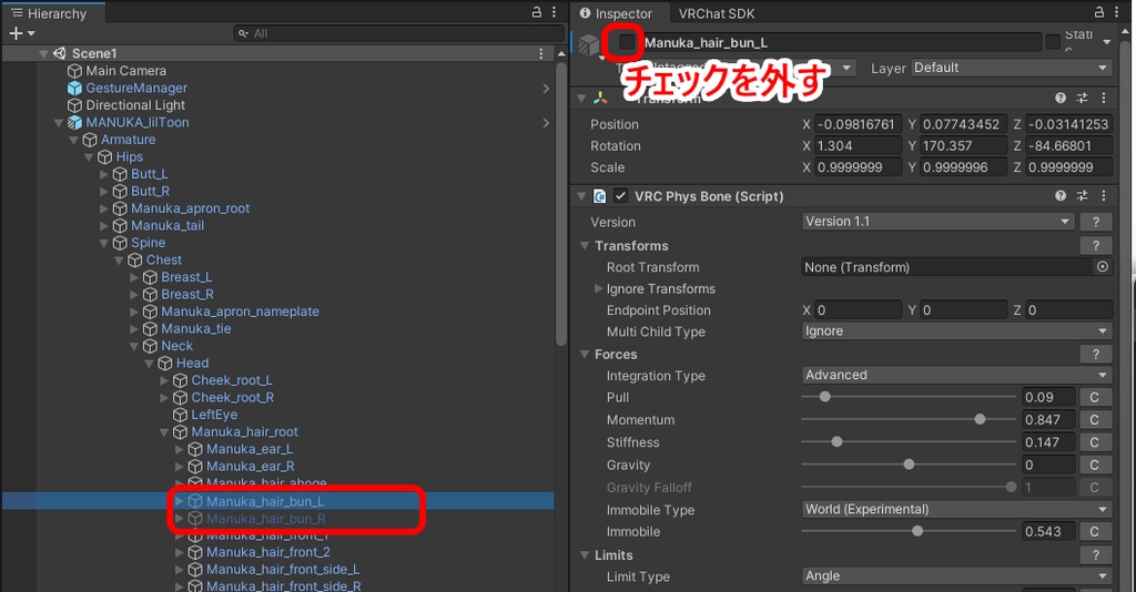 ぶるぶるマヌカちゃんギミック「エキスパンションVol.1」【MA対応】