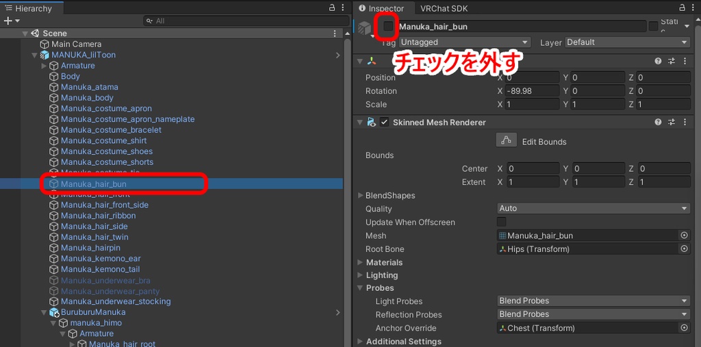 【無料】ぶるぶるマヌカちゃんギミック(通常版)【MA対応】