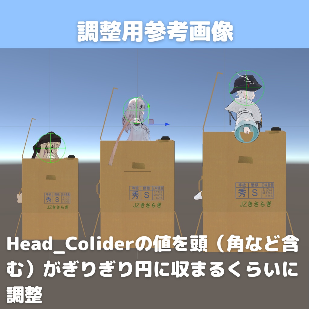 Dangerous Box【汎用アバターギミック】 - Mi's Mart - BOOTH Dangerous Box【汎用アバターギミック】 - Mi's Mart - BOOTH