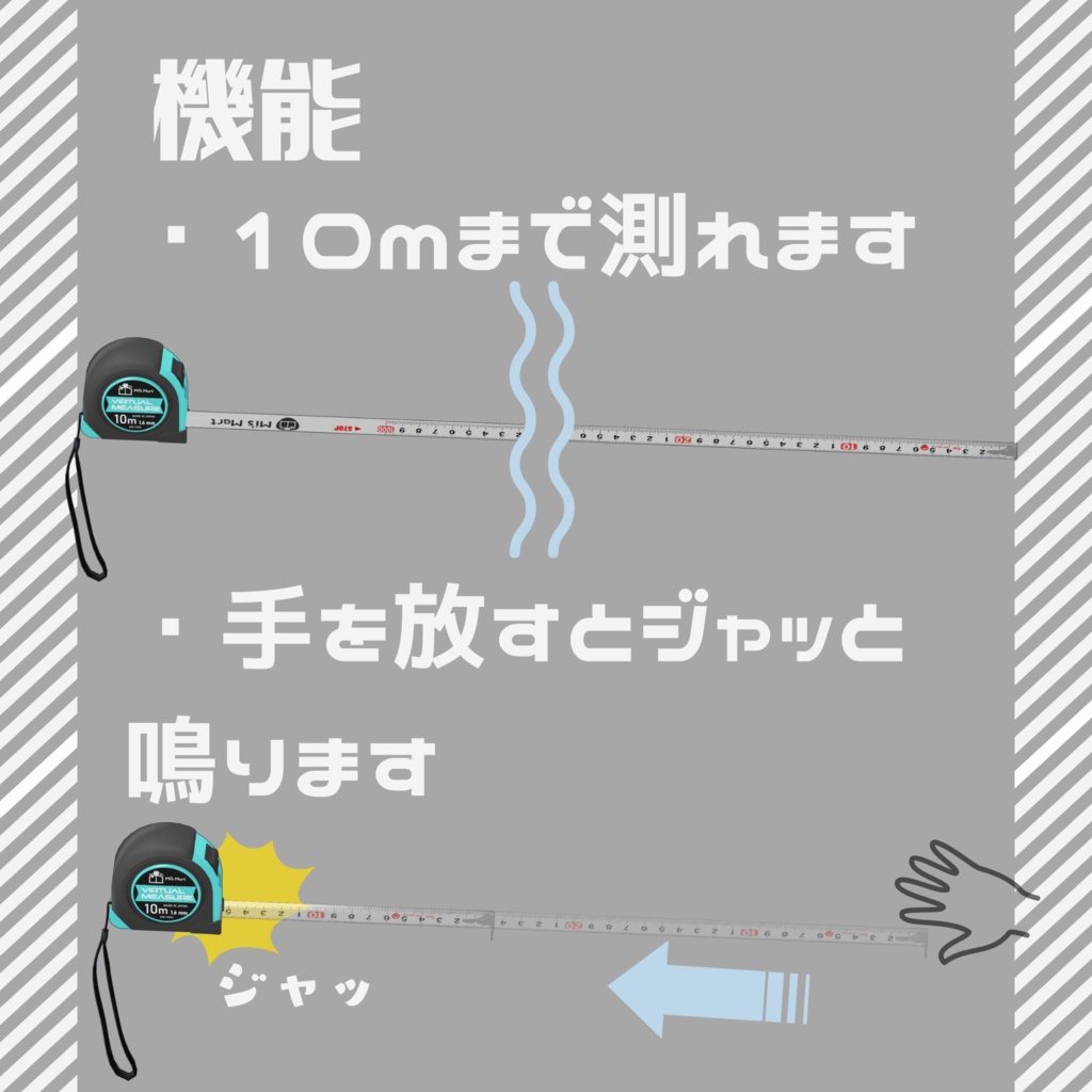 実測!バーチャルメジャー【MA対応】