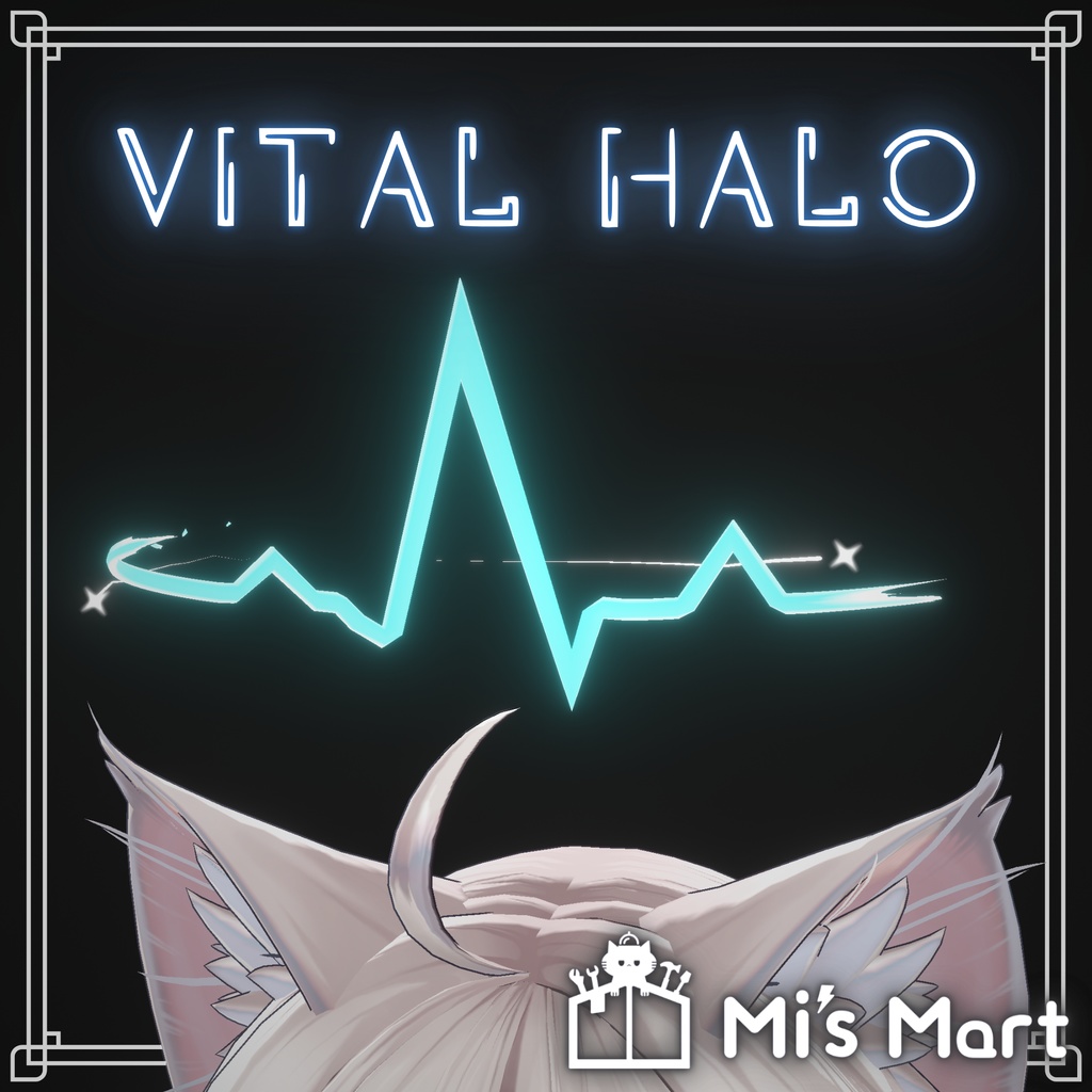 Vital Halo【ギミック付きヘイロー】