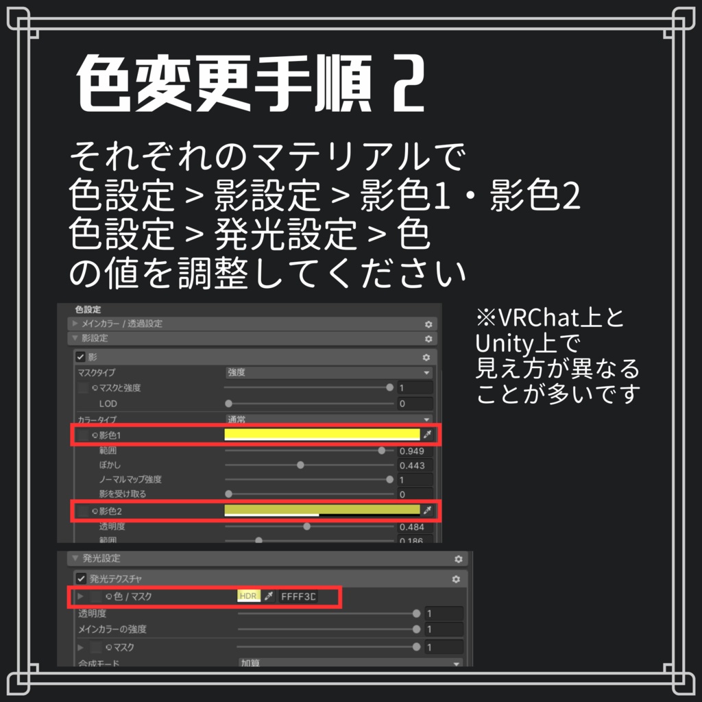 Vital Halo【ギミック付きヘイロー】