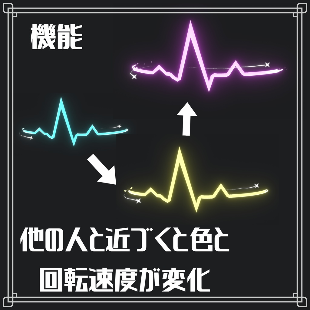 Vital Halo【ギミック付きヘイロー】