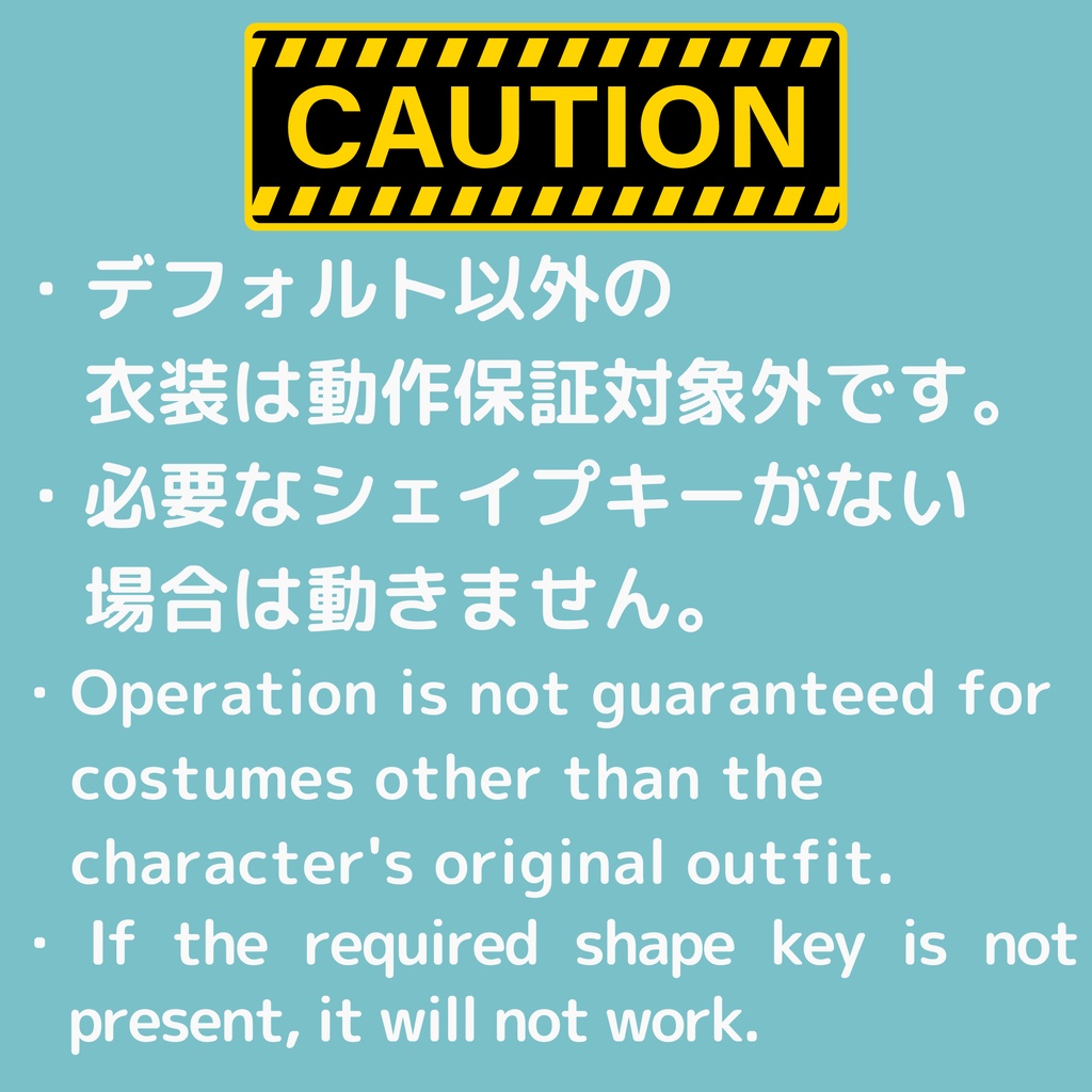 Avatar Pump(アバターポンプ)【VRChat用ギミック】