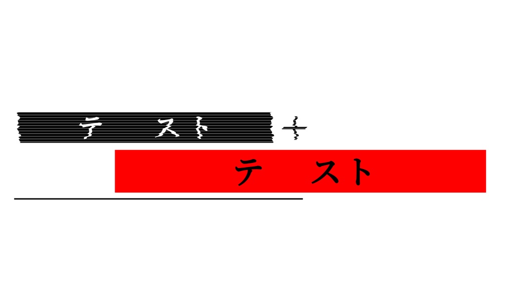KTUC_Text