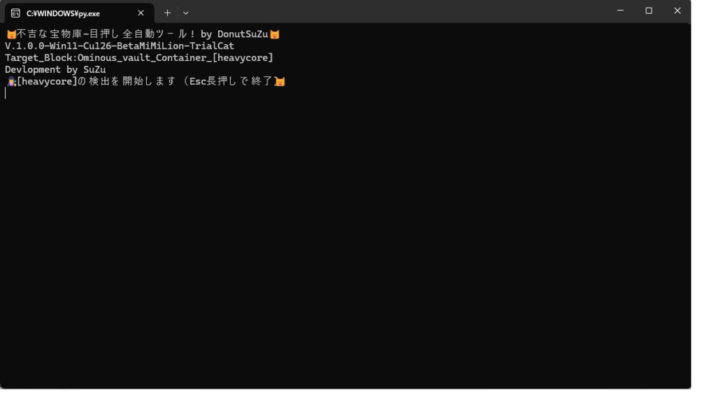 Minecraft:不吉な宝物庫_アイテム自動認識_開錠ツール!