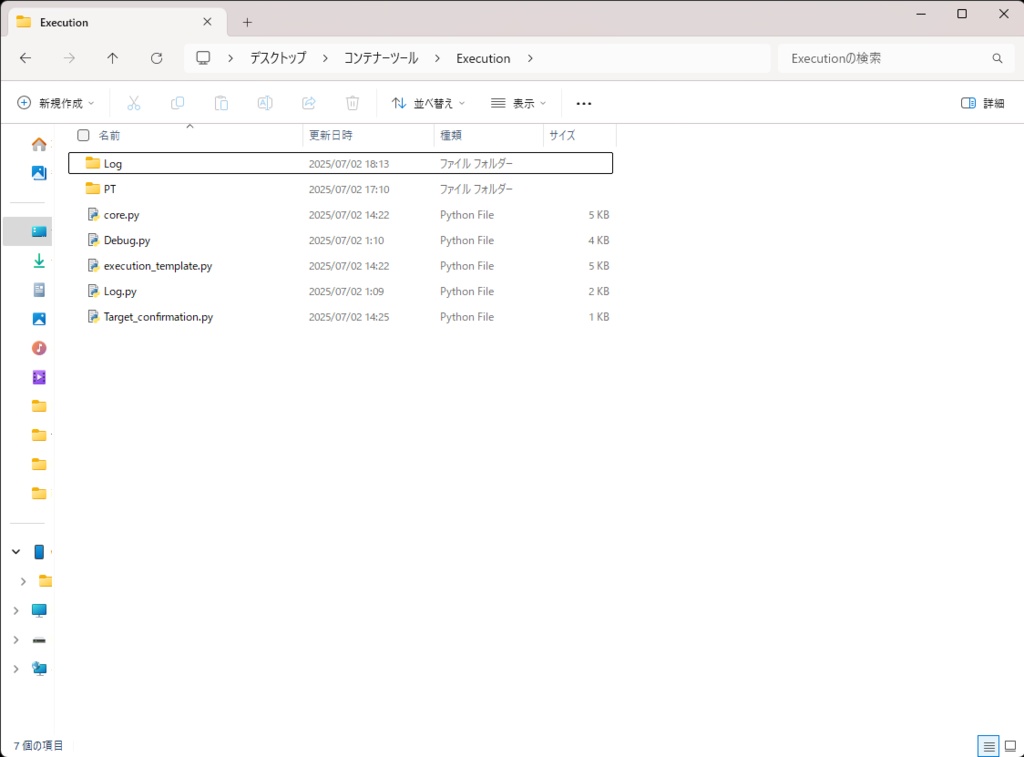 Minecraft:不吉な宝物庫_アイテム自動認識_開錠ツール!