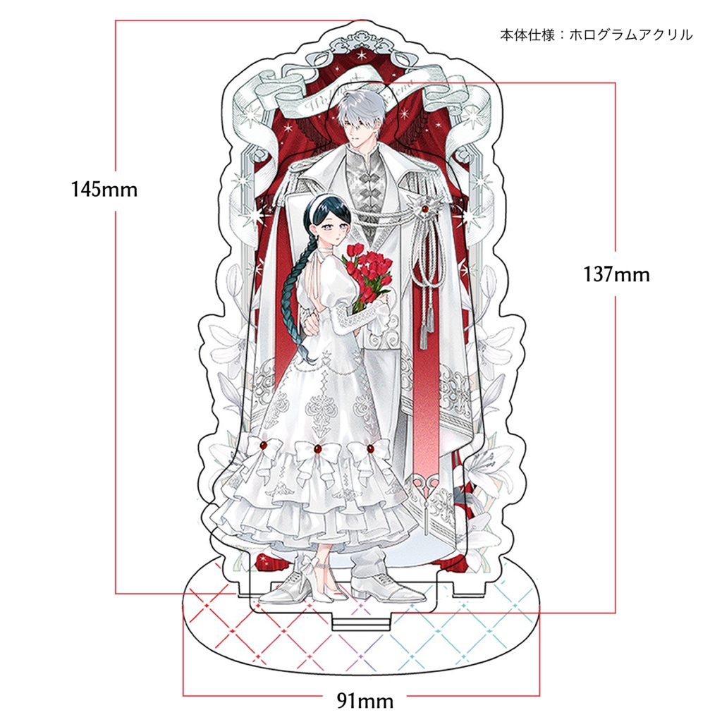 ジオラマ風ホログラムアクスタ