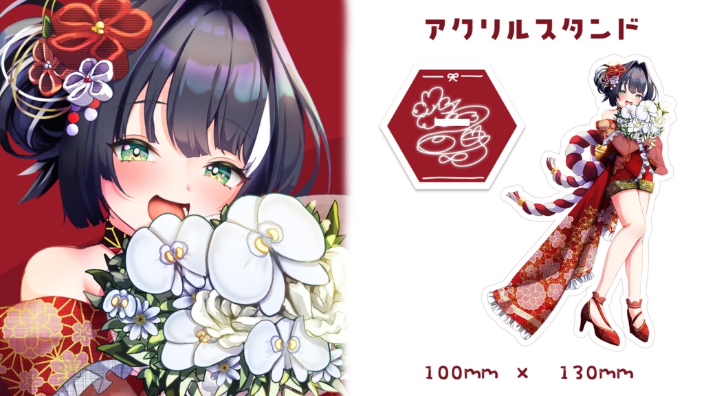 【期間限定】小祠鈴芽2周年&生誕記念グッズ⛩🌸
