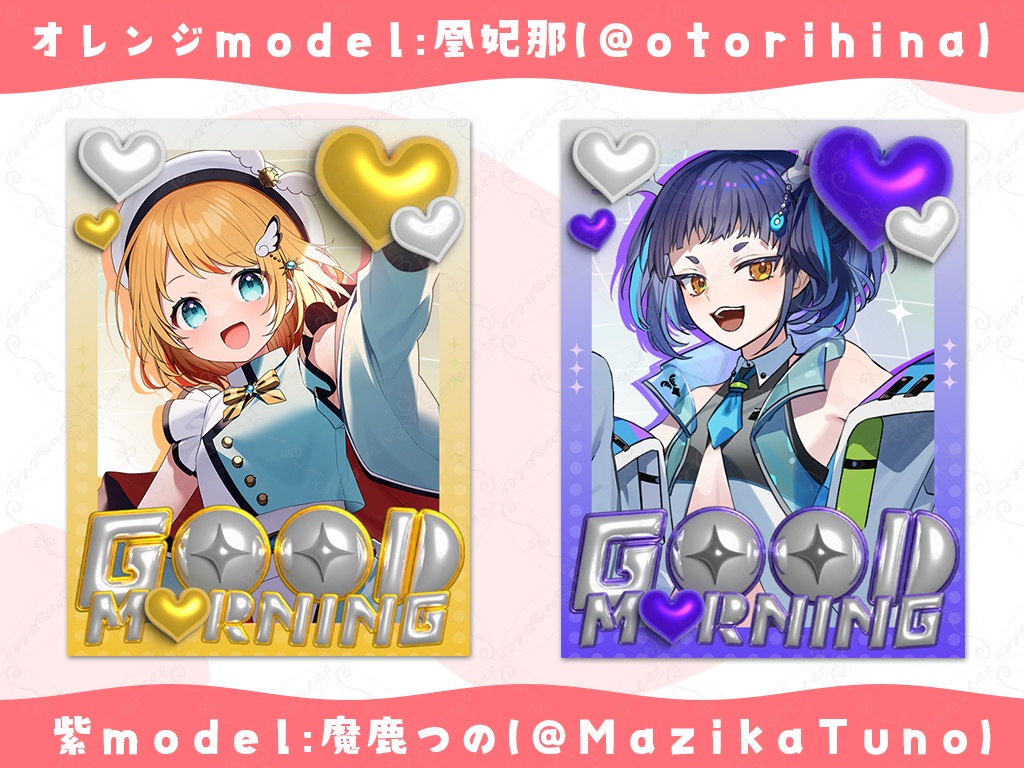 Y2K風透過おはVフレーム