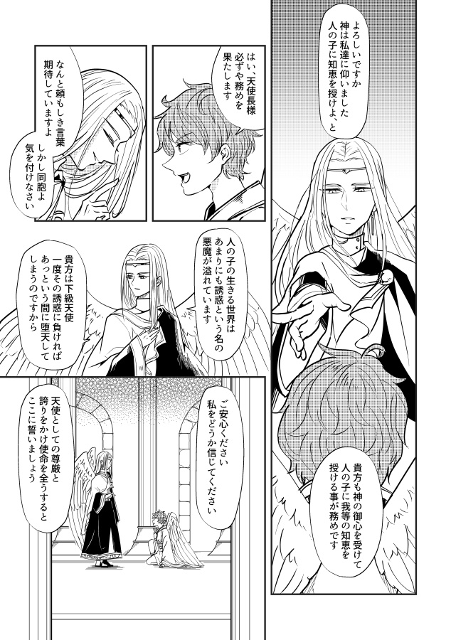 ゆるやかエブリデイ