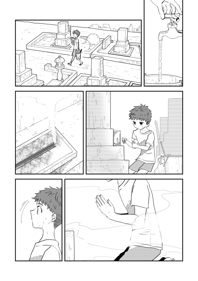 ゆるやかエブリデイ