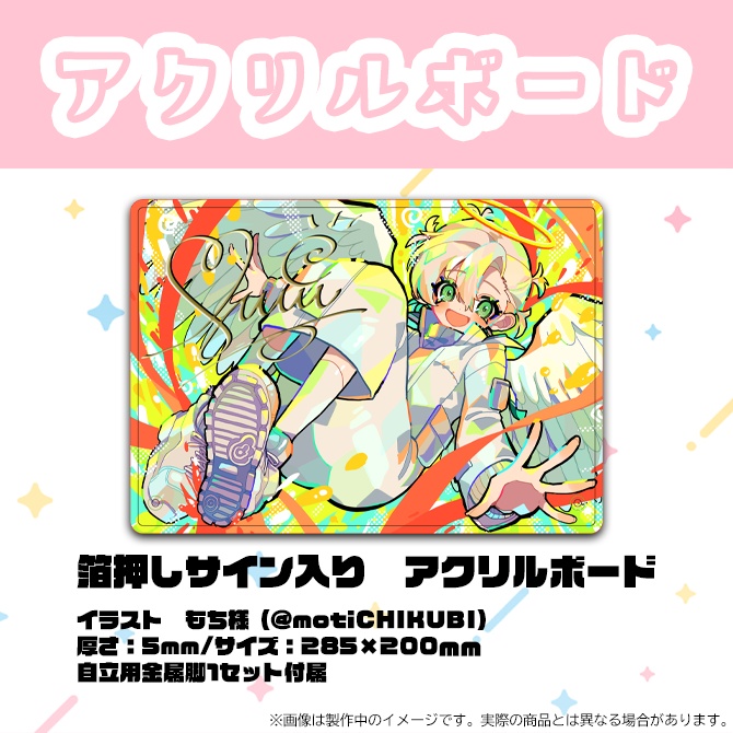 綿嶺ぐるり2023誕生日&1周年記念グッズ