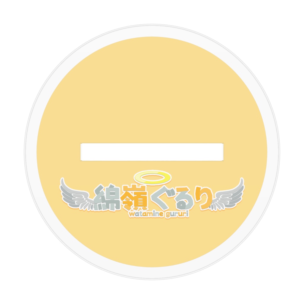 ぐるりすちゃんと♡ぐるりアクリルスタンド【通常商品】