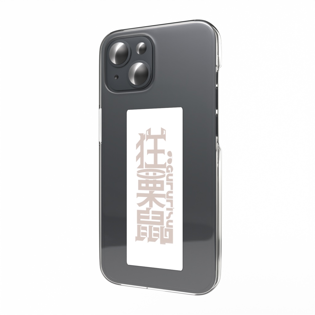 狂栗鼠(ぐるりすチャン♥)_スマホステッカーA🍥おまけ付