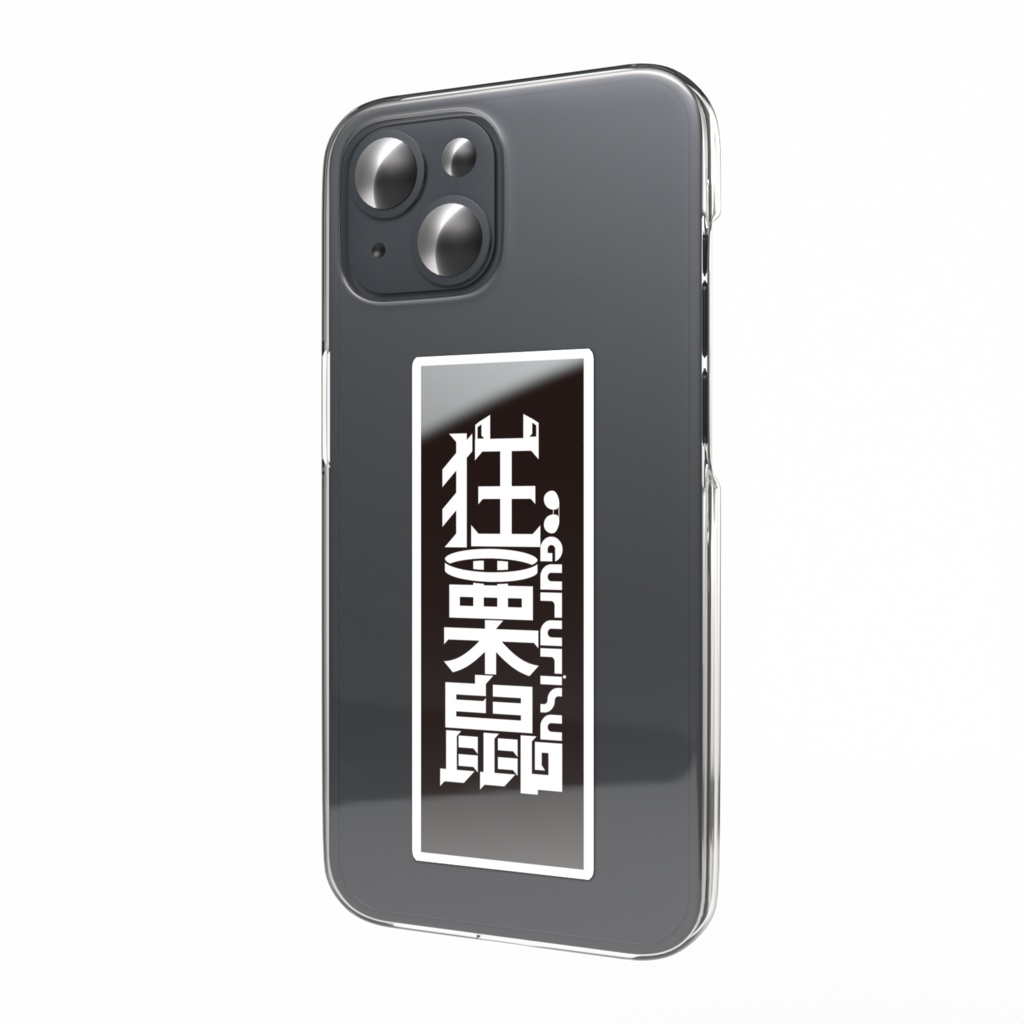 狂栗鼠(ぐるりすチャン♡)_スマホステッカーB🍥おまけ付