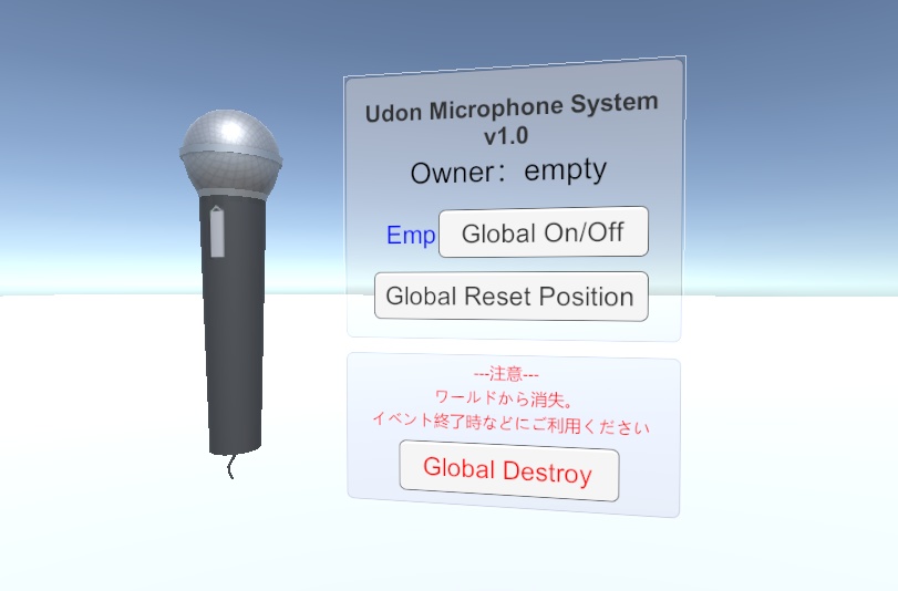 [VRCSDK3] UdonMicrophoneSystem v1.0