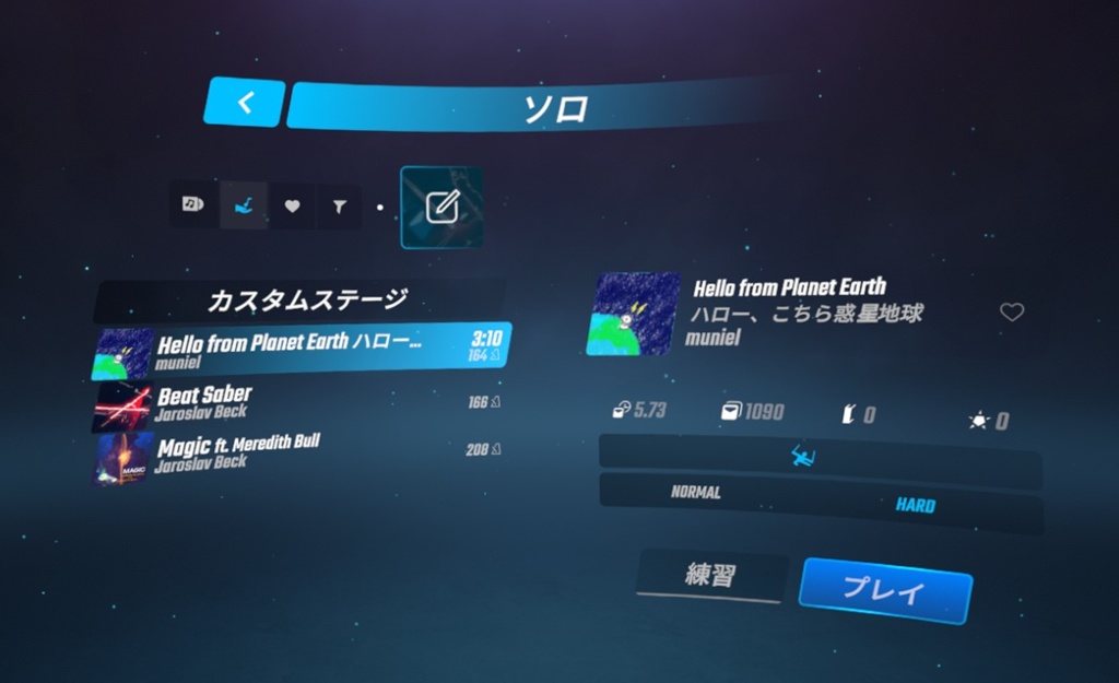 【BeatSaber用譜面】ハロー、こちら惑星地球