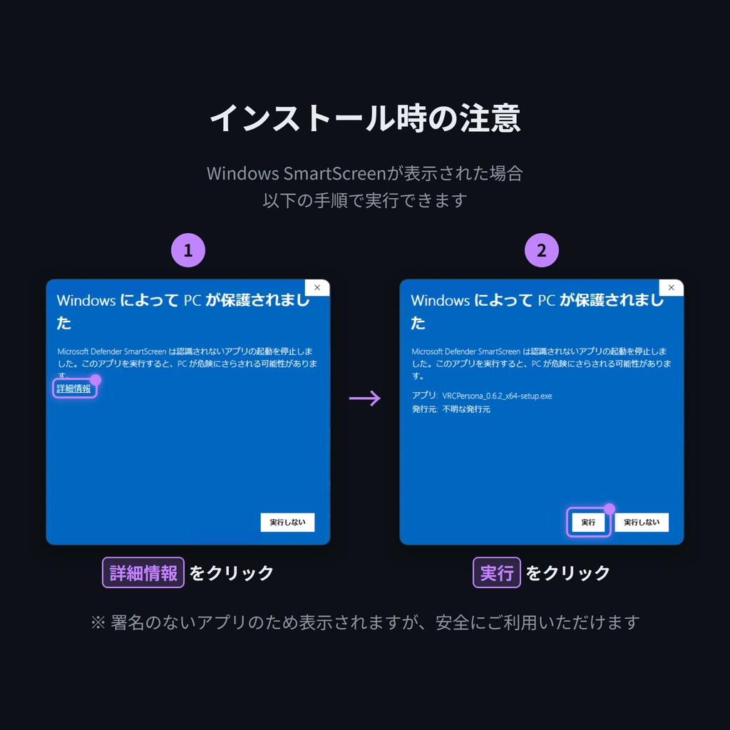 【無料あり】VRCPersona - フレンドをグループ化&独自ステータスを設定できるVRChatツール