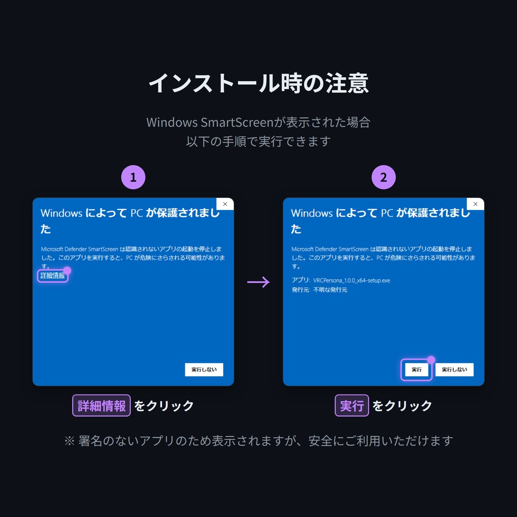 【v1.0.0リリース!無料あり】VRCPersona - フレンドをグループ化&独自ステータスを設定できるVRChatツール