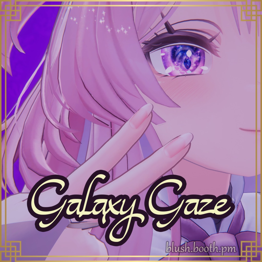 セレスティア - セレスティア ギャラクシー アイズ Selestia / Celestia eye texture ❤️ Galaxy Gaze