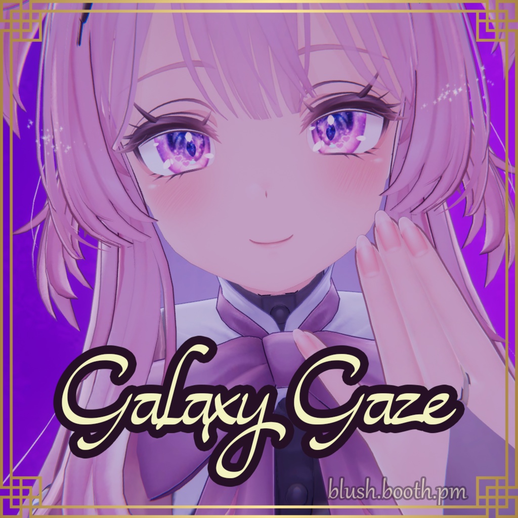 セレスティア - セレスティア ギャラクシー アイズ Selestia / Celestia eye texture ❤️ Galaxy Gaze