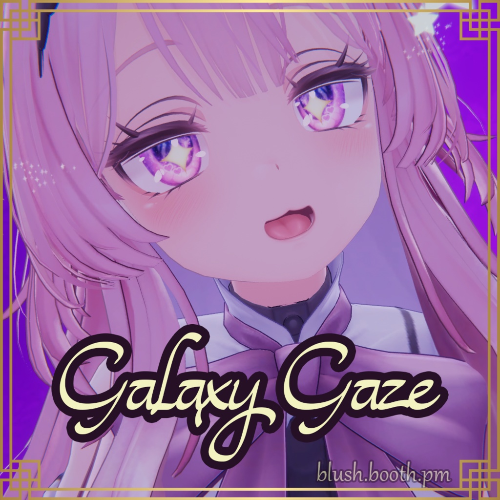  セレスティア - セレスティア ギャラクシー アイズ Selestia / Celestia eye texture ❤️ Galaxy Gaze