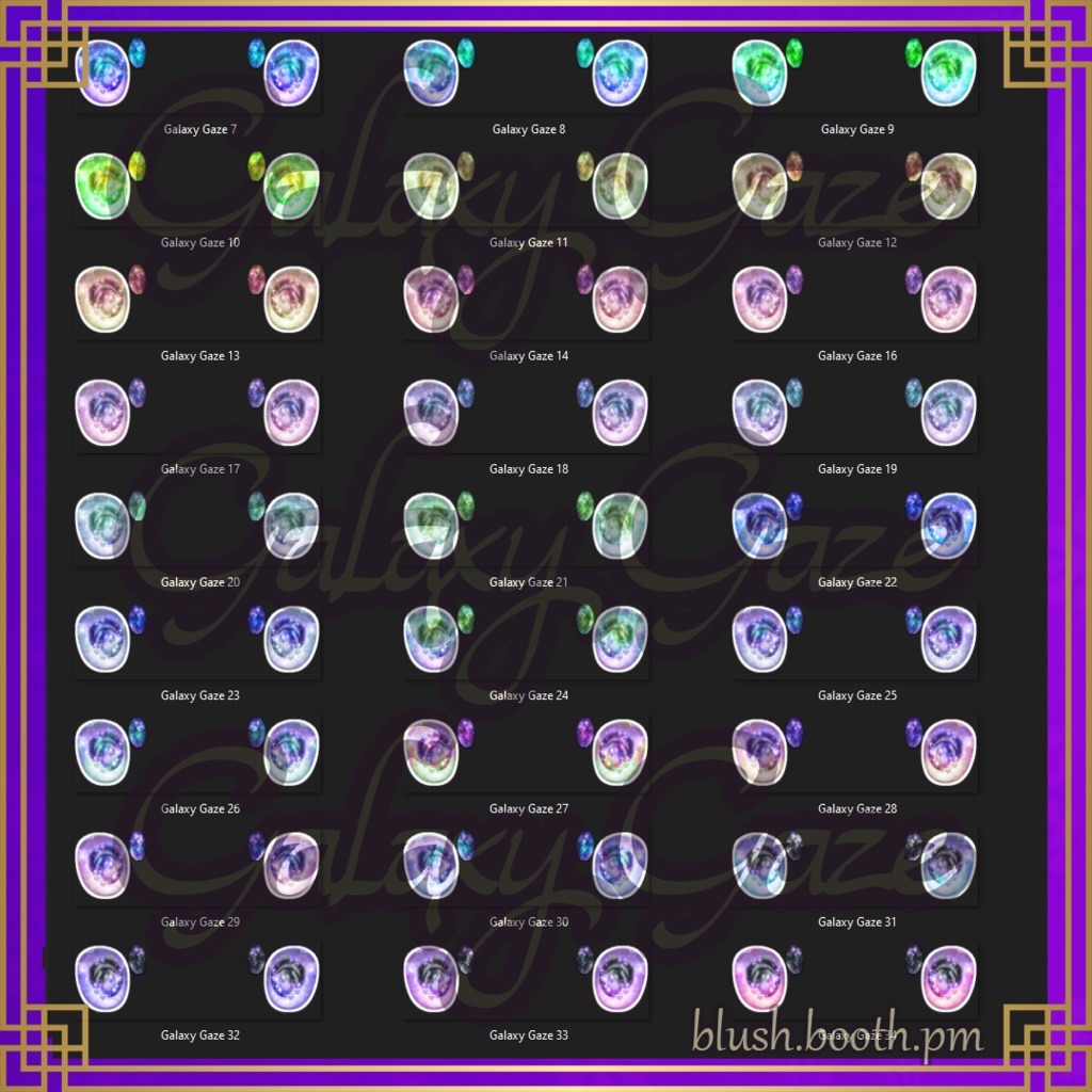 セレスティア - セレスティア ギャラクシー アイズ Selestia / Celestia eye texture ❤️ Galaxy Gaze