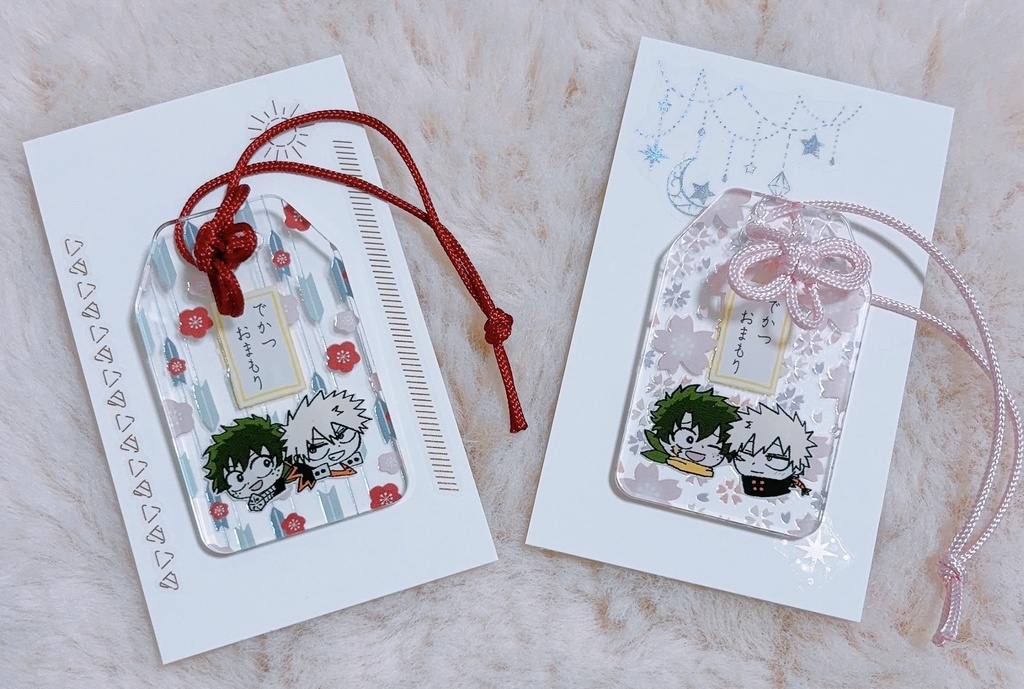 でかつアクリルおまもり【応援守り】