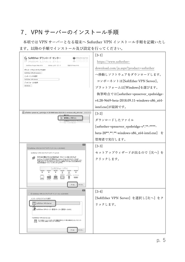 【PDF】crossbeats REV.を20000回楽しむ本