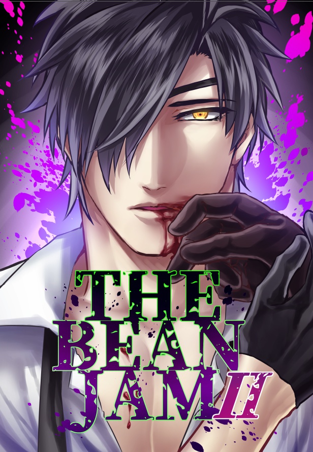 THE BEAN JAM Ⅱ