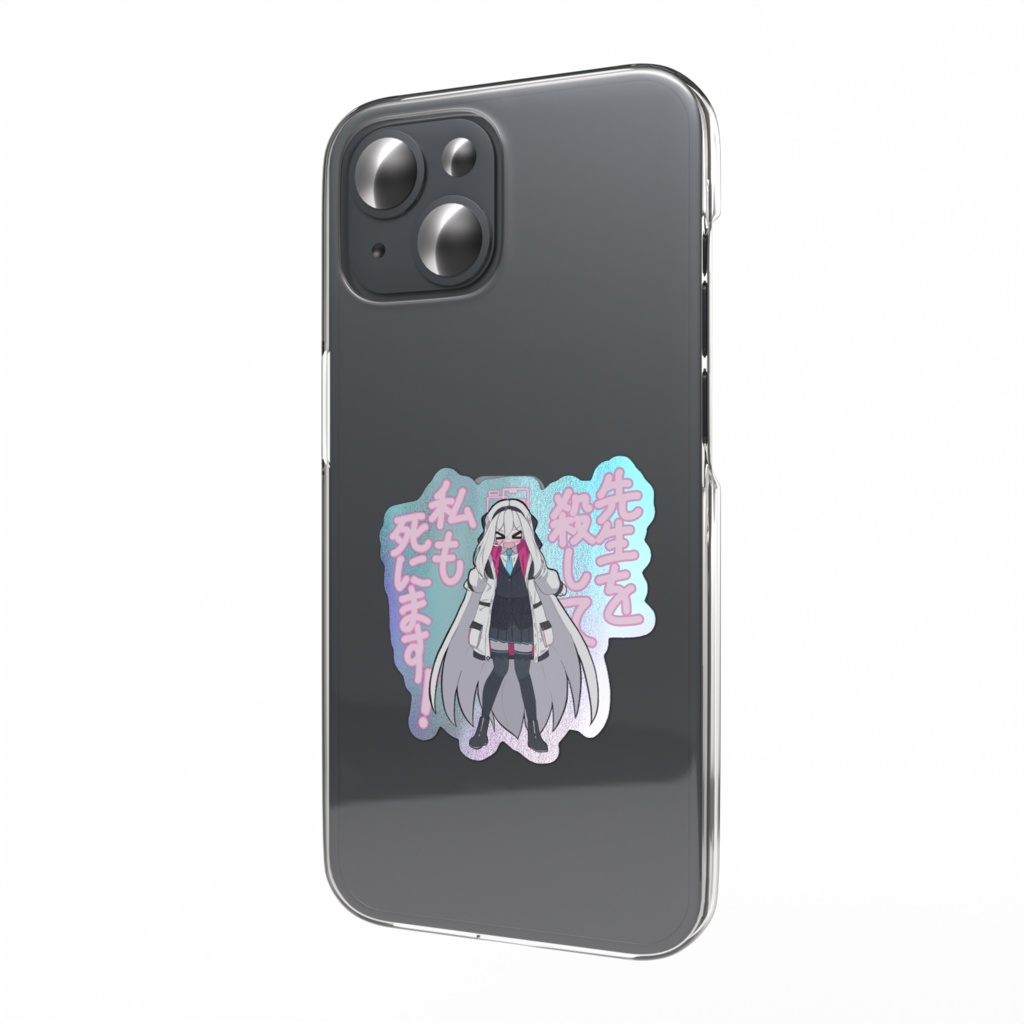 光る！先生を殺して私も死にまスマホステッカー