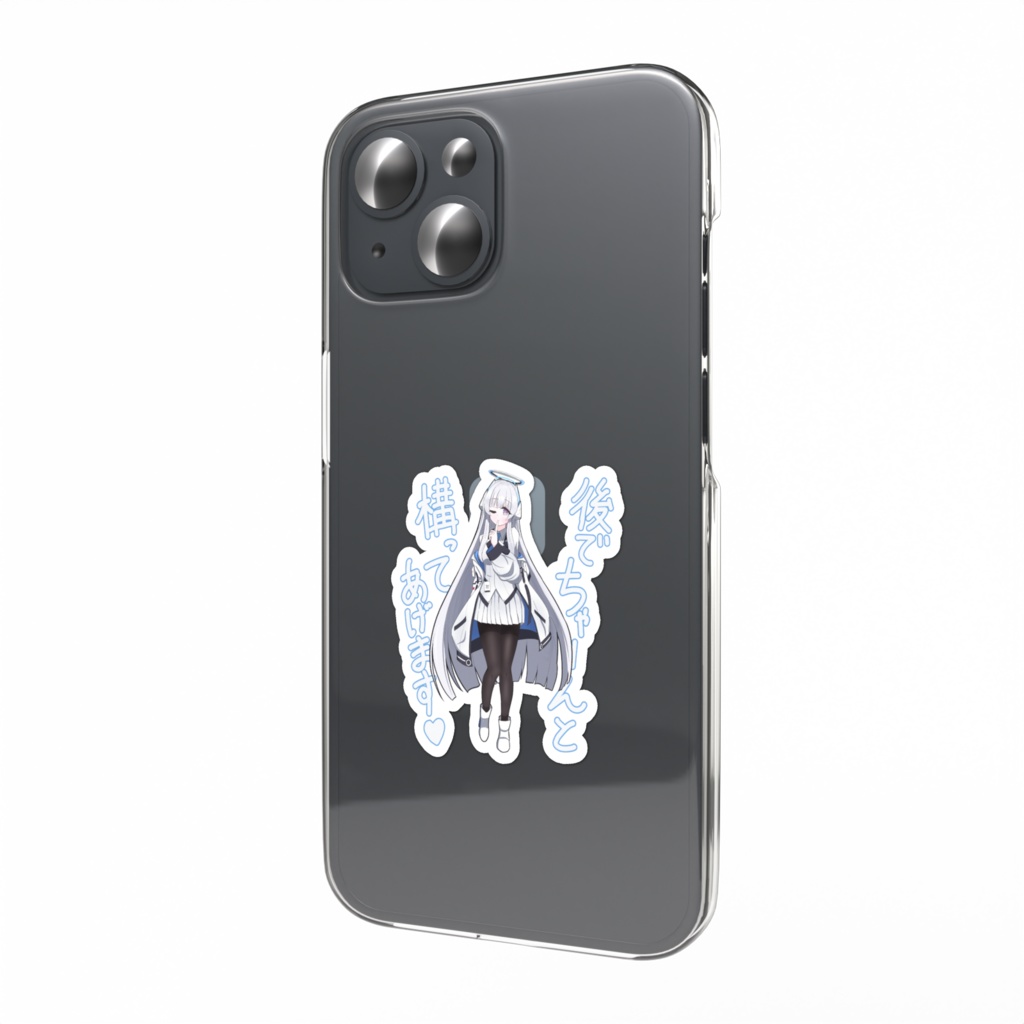 あとでちゃーんと構ってあげまスマホステッカー